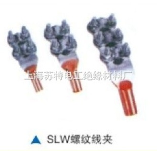 Ϻص޹˾SLW߼