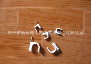 塑料线卡,塑胶钢钉线扣,塑料盒装钢钉线卡