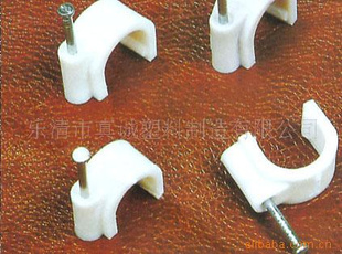 钢钉线卡,线卡,塑料线卡,线卡图