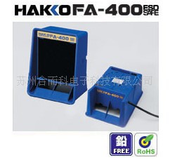 HAKKO/ձ׹FA400*̶֧ܹťB1166