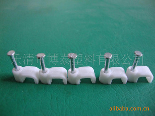 方形6MM线卡、钢钉线卡、塑料线卡、线卡、圆形线卡、线卡