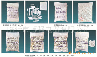 厂家推荐线卡,电线卡,塑料线卡,钢钉线卡