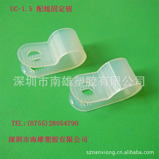 UC-1.5R͵߹̶7.9mm,2ְ