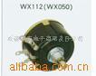 Ƶ(WX112)(ͼ)