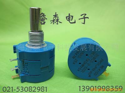 3590S-2BOURNSλ