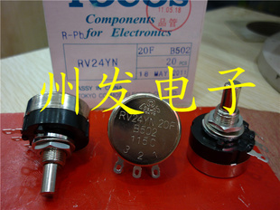 RV24YN20FB502λձTOCOSB5K20