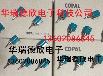 COPALԭװȦλM-1305-2K