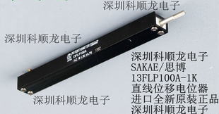 SAKAE13FLP100A13FLP100A-1KֱλƵλȫԭװ