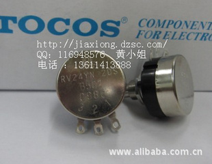 TOCOS/COSMOCRV24502B5Kڵλ