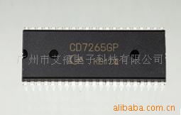 CD7265LC7265