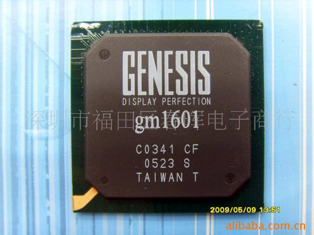 GM1601