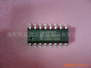 IC-74HC595DT