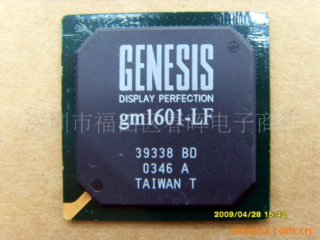 GM1601-LF