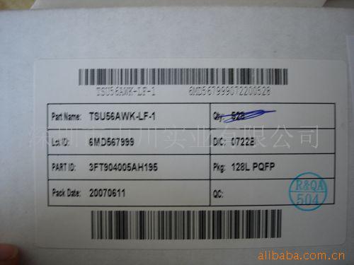 ҺоƬMST9259VH-LF-165