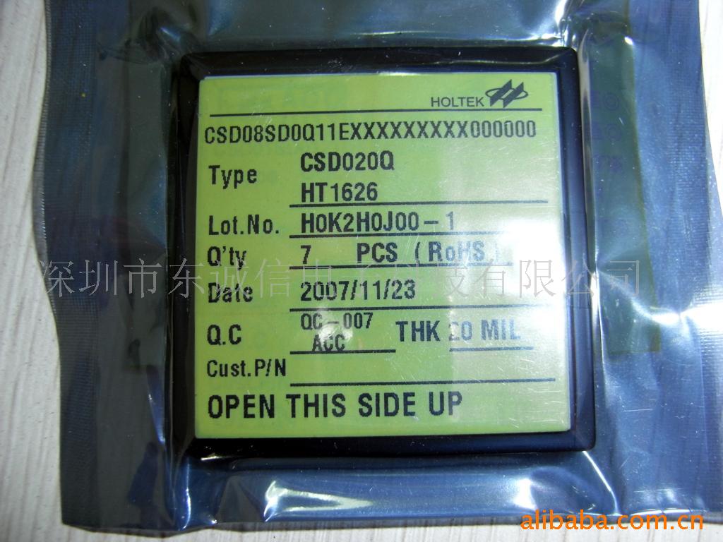 HT1613B-DIE