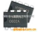HYM8563S=PCF8563оƬIC