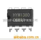 HYM1380=HT1380͹ʱоƬIC(ͼ)