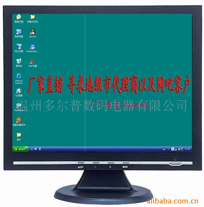 ֻ17Һʾһ