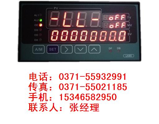 ZWP-LK802,