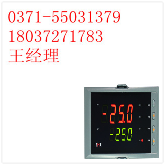福州虹润,NHR-5500系列,智能手动操作器,福建虹