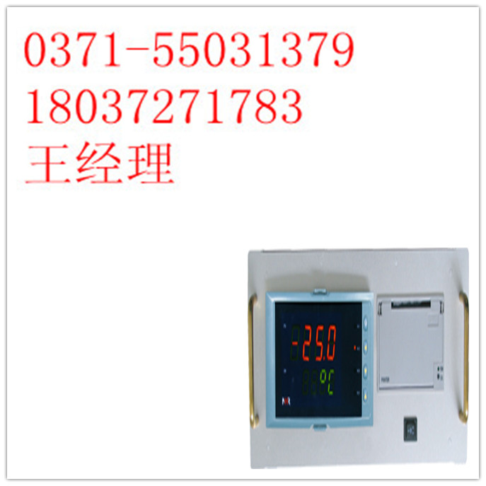 福州虹润,NHR-5700系列,多回路测量显示控制仪,