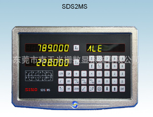 źԱͷSINOSDS2MS