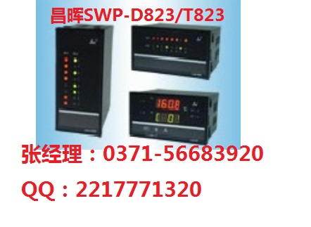 SWP-D823˫·Աϲ֣ͣǱ