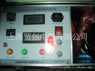 MC60KV/2mAֱѹƷ棬