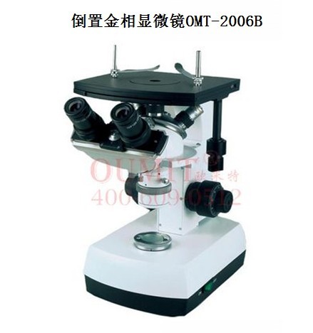 ŷصý΢OMT-2006B