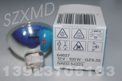 ŷ˾OSRAMHLX6463712V100W΢