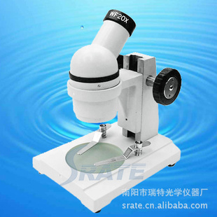 20ͼ΢TXS-20DissectiveMicroscope