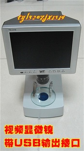 TD-210Ƶ΢USBӿ