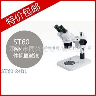 ܡ˴ST60-24B1/ST60-24B2΢