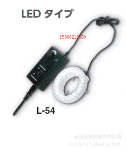 ѧ΢L-54ձSK54LEDСװ
