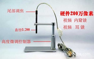 usb΢USB΢200Ӳ2008MMʽ6LED