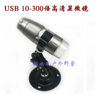 USB߱ͷUSB΢300Ŵ΢