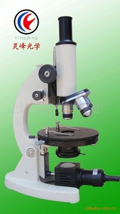 XSP-L201-1008XԲƽ̨/΢