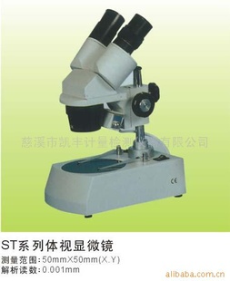 ˴ST-30΢