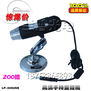 200USBֳ΢΢΢֯΢
