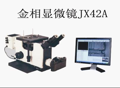 ΢/΢JX42AĹ