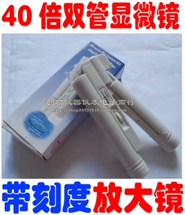 Դ΢40̶΢40X˫ܷŴ