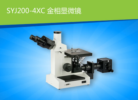SYJ200-4XC΢