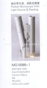 ֱMG10085-2˫ܴ΢