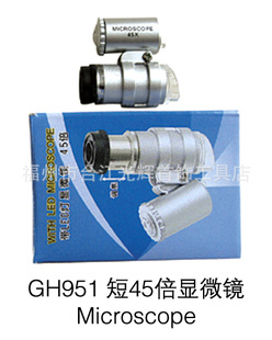 45Ŵ΢LED
