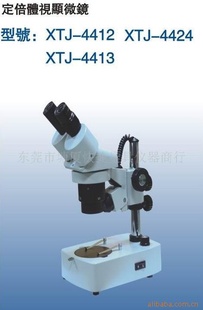 ΢/΢/XTJ-4400ϵж΢