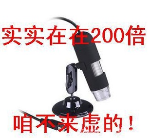 ԭusb΢-200Ŵ/30/ʵڲ