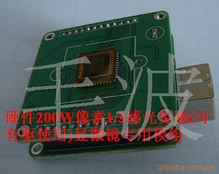 USB2.0΢Ӳ200W1/3ͷģ