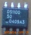 DS1100-50IC集成电子元件SOP