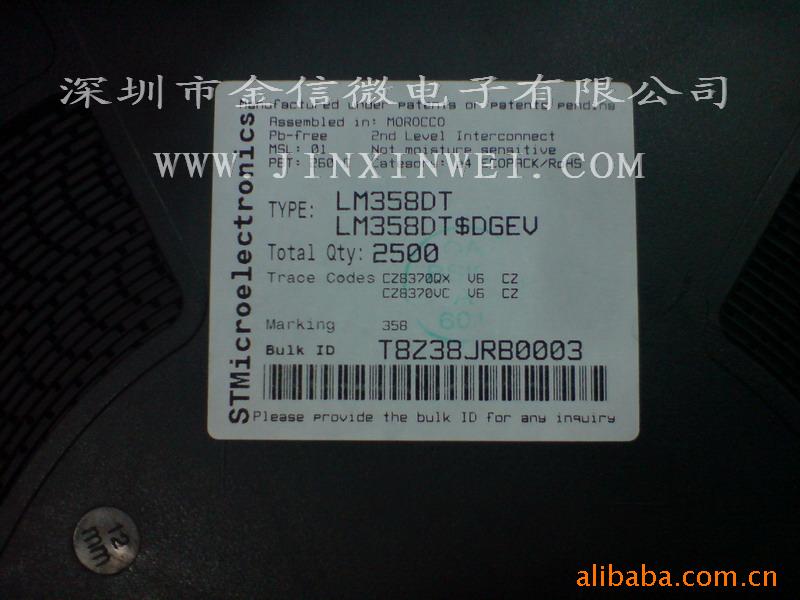 ԭװֻ-LM358,LM386,LM393
