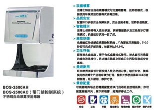 ¹಩ʿCLEANBOSSʽBOS-2500AH